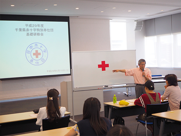 「千葉県赤十字特別奉仕団基礎研修会」が開催されました。