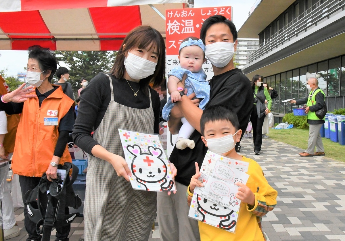 活動の様子