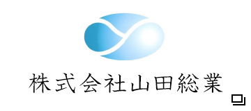 株式会社山田総業