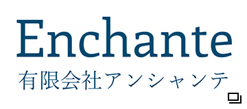 有限会社アンシャンテ