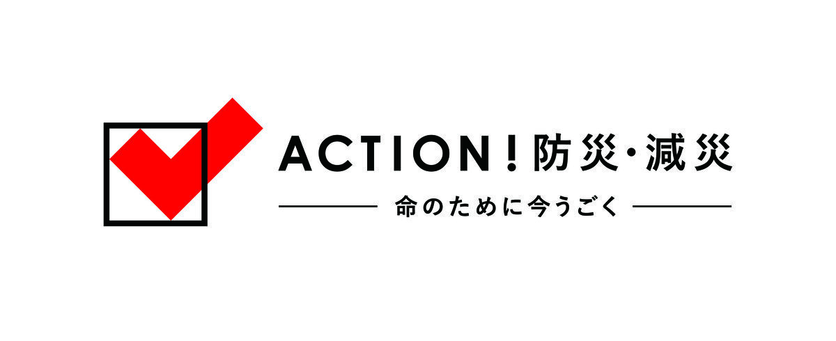 日本赤十字社千葉県支部