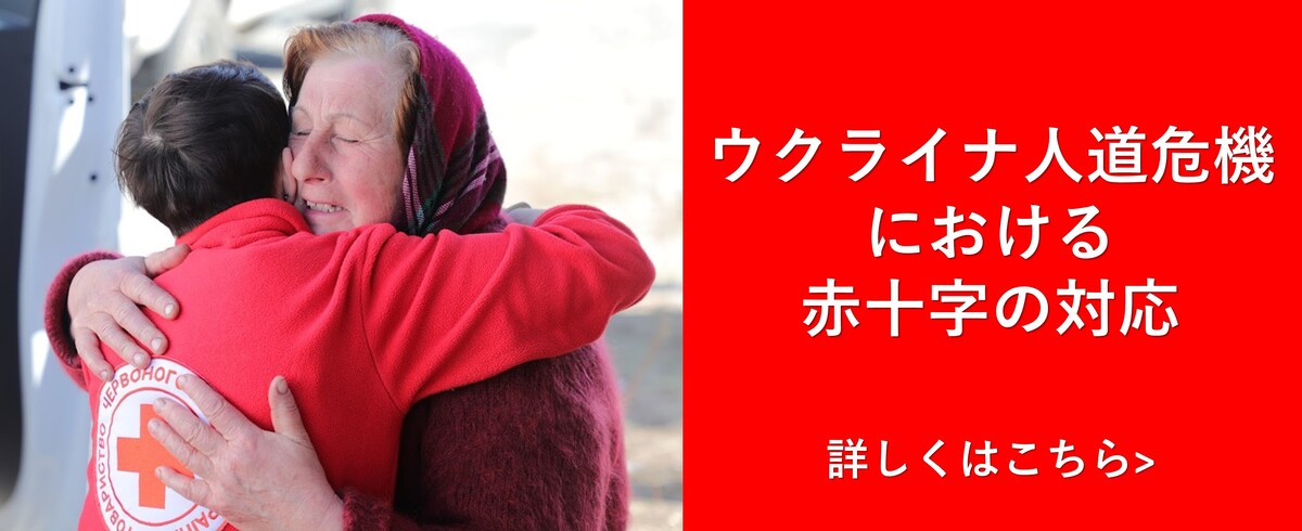 ukrinajindoukiki