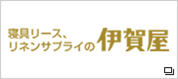 株式会社　伊賀屋