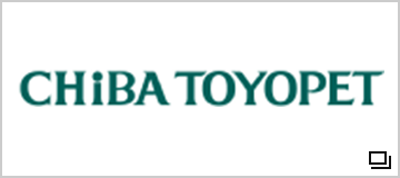 千葉トヨペット株式会社