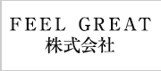 FEEL GREAT　株式会社