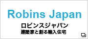 ロビンスジャパン　株式会社