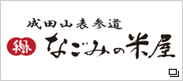 米屋産業株式会社