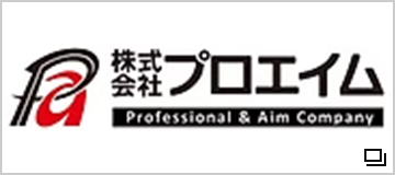 株式会社プロエイム