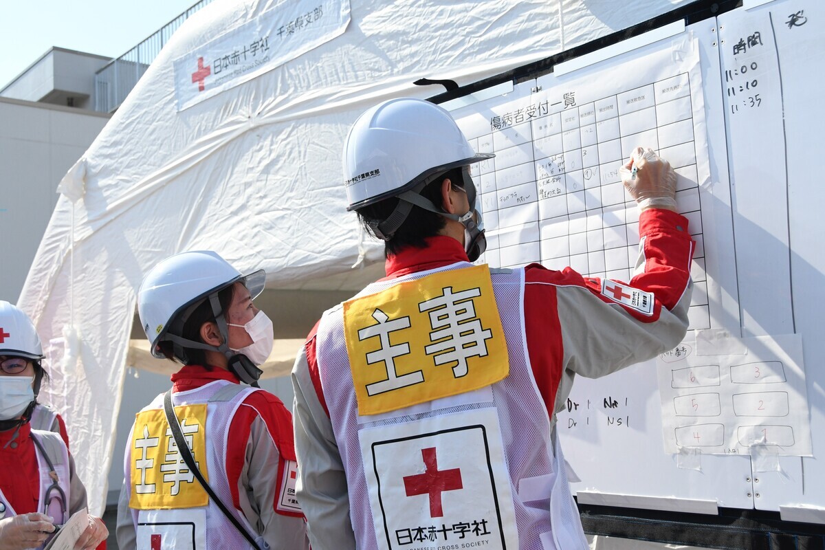 九都県市合同防災訓練の写真